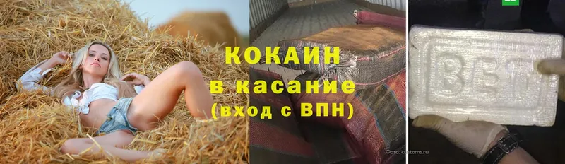 закладки  Карабаново  Cocaine 98% 