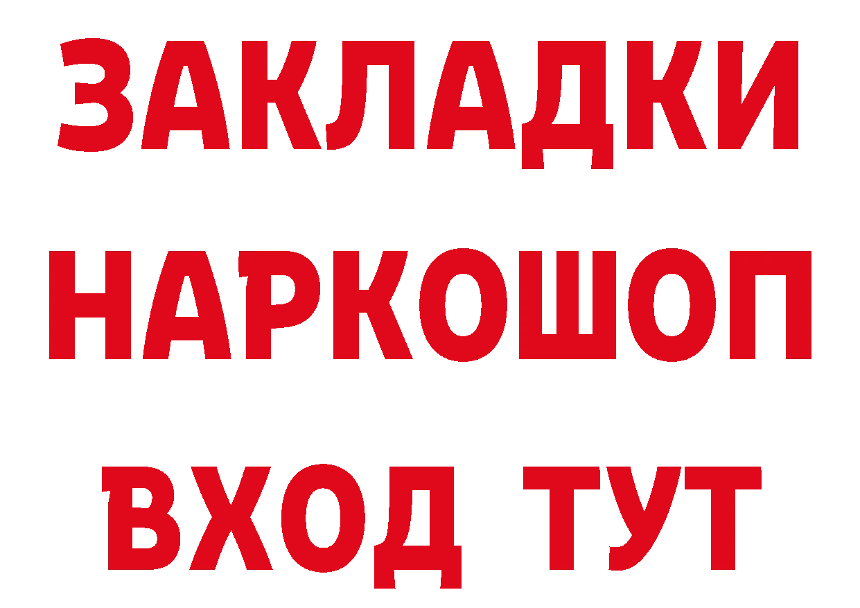 А ПВП СК зеркало маркетплейс hydra Карабаново