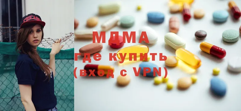 цены наркотик  даркнет как зайти  MDMA молли  Карабаново 