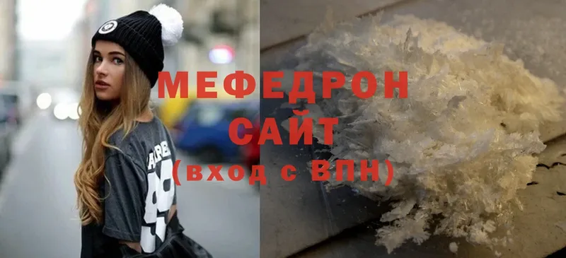 купить  сайты  Карабаново  МЯУ-МЯУ мука 